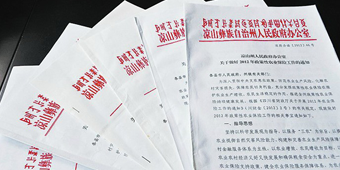 ���ɷ�Ҏ(gu��)